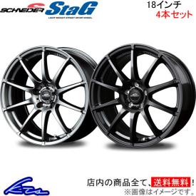 SCHNEIDER | A-TECH シュナイダー StaG スタッグ STAG 軽量アルミ単品4
