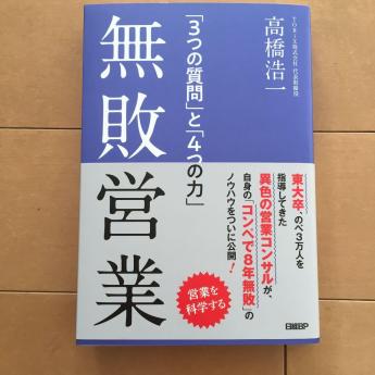 備前焼 共箱 鬼の腕花生 花入 窯変 花瓶 飾壺 森丁