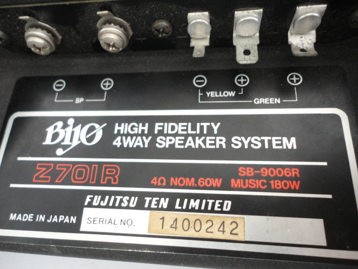Biyo TEN FUJITSU Z301 富士通テン 旧車 3WAY置き型スピーカー｜Yahoo