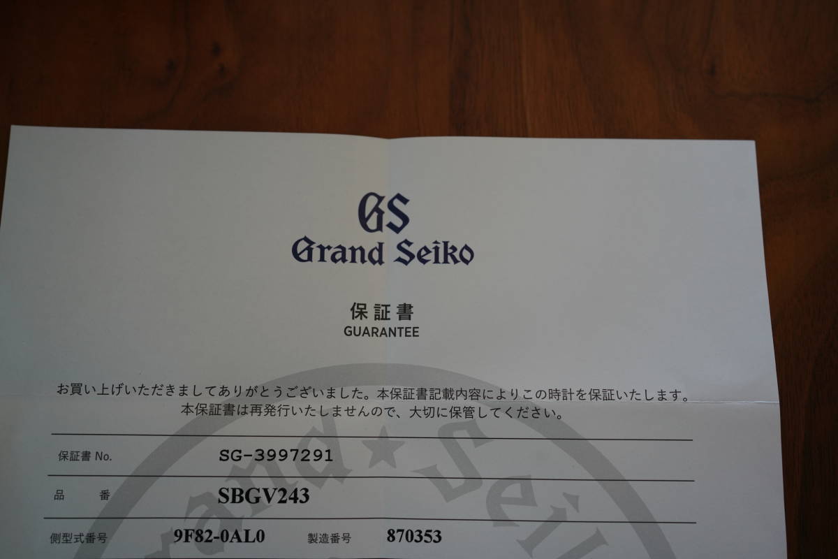 新品同様 10/30購入 グランドセイコー　SBGV243 送料込み_6