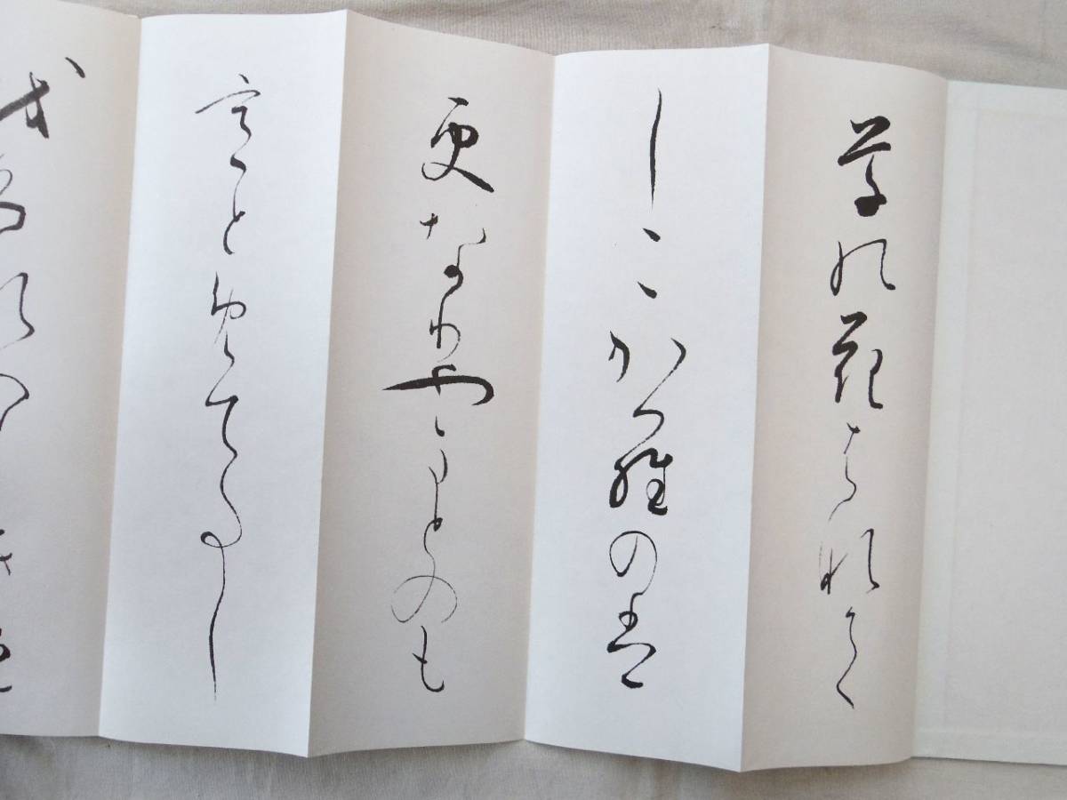 枕草子 熊谷恒子 | 悠久堂書店 - (アート 「熊谷恒子」書道 Yahoo!オークション &frasl; 近代書道研究所 (書：熊谷恒子)(書者：熊谷恒子 平成17年 青山杉雨書唐詩五十 古本、中古本、古書籍の 青山杉雨書唐詩五十選」 紀伊國屋