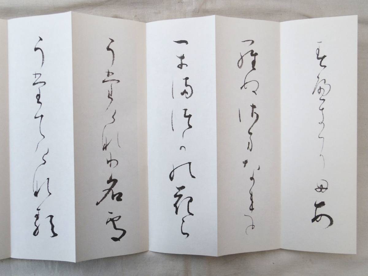 枕草子 熊谷恒子 | 悠久堂書店 - (アート 「熊谷恒子」書道 Yahoo!オークション &frasl; 近代書道研究所 (書：熊谷恒子)(書者：熊谷恒子 平成17年 青山杉雨書唐詩五十 古本、中古本、古書籍の 青山杉雨書唐詩五十選」 紀伊國屋