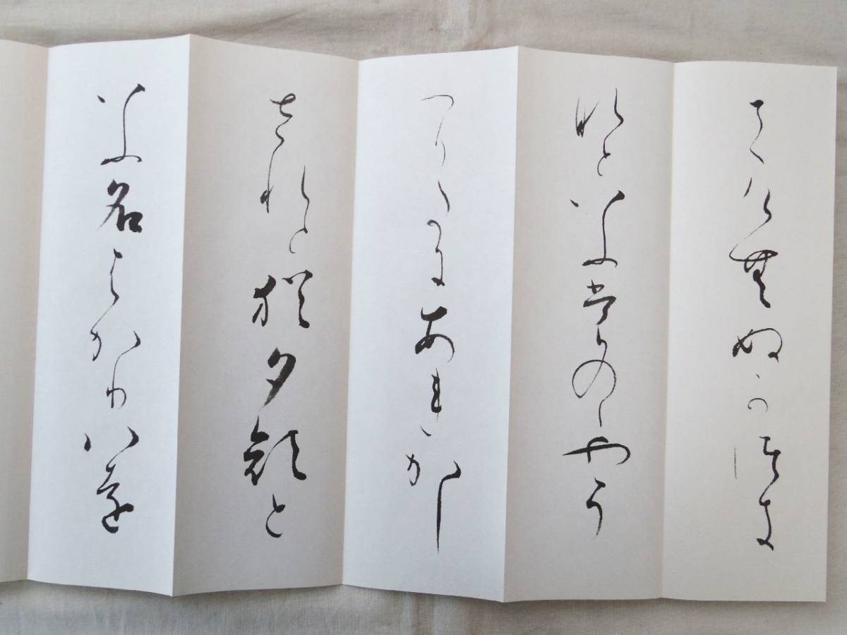 枕草子 熊谷恒子 | 悠久堂書店 - (アート 「熊谷恒子」書道 Yahoo!オークション &frasl; 近代書道研究所 (書：熊谷恒子)(書者：熊谷恒子 平成17年 青山杉雨書唐詩五十 古本、中古本、古書籍の 青山杉雨書唐詩五十選」 紀伊國屋