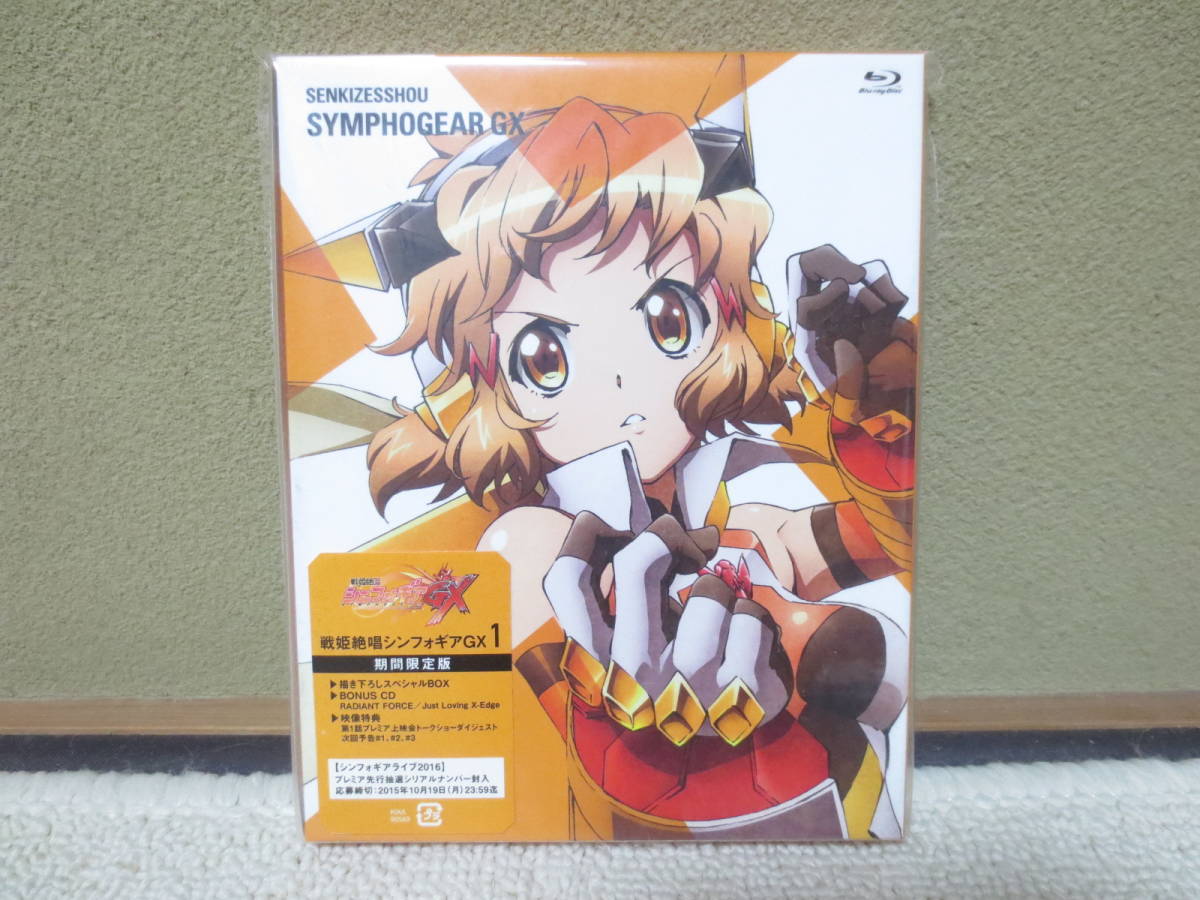 戦姫絶唱 シンフォギアgx 1 期間限定版 Blu Ray Cd 日本 売買されたオークション情報 Yahooの商品情報をアーカイブ公開 オークファン Aucfan Com