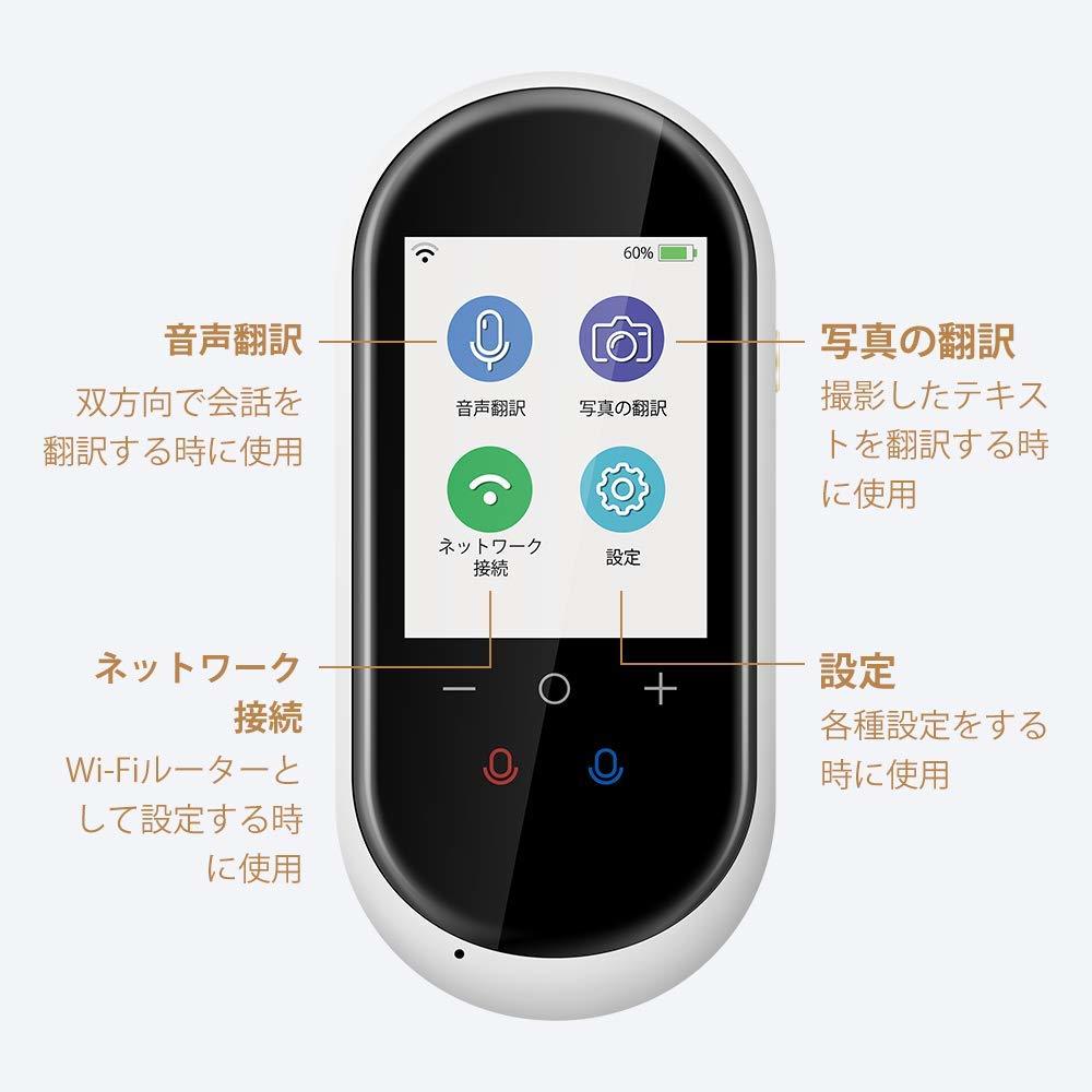 MINITALK ミニトーク VORMOR T8(ボルモル T8) T8 | ミニ VORMOR