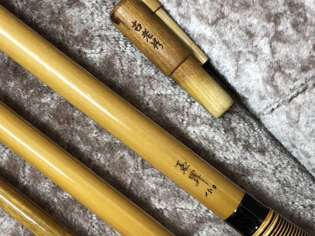 フィッシング 紀州へら竿 源竿師 157 竹粋 ヘラ竿 15.7尺 五継ぎ