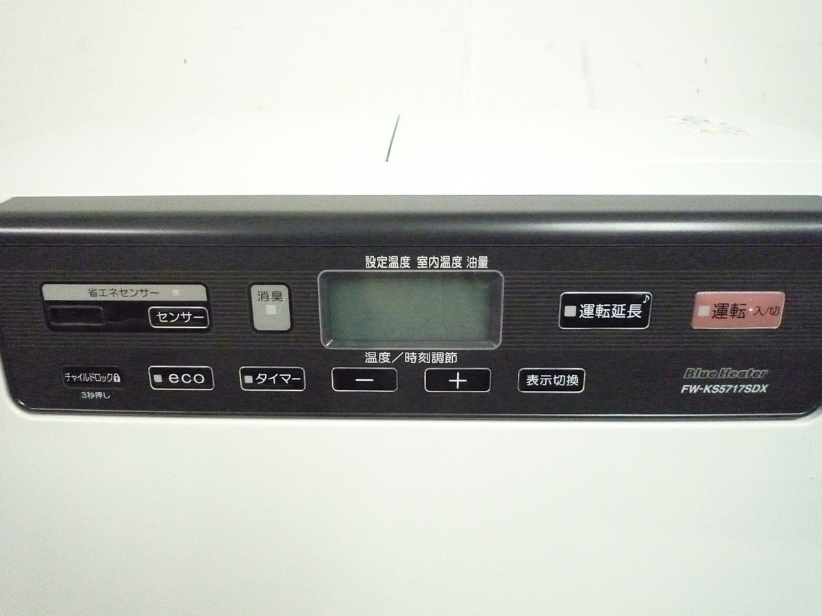 ○ 石油ファンヒーター ダイニチ ブルーヒーター FW-KS5717SDX 15～20