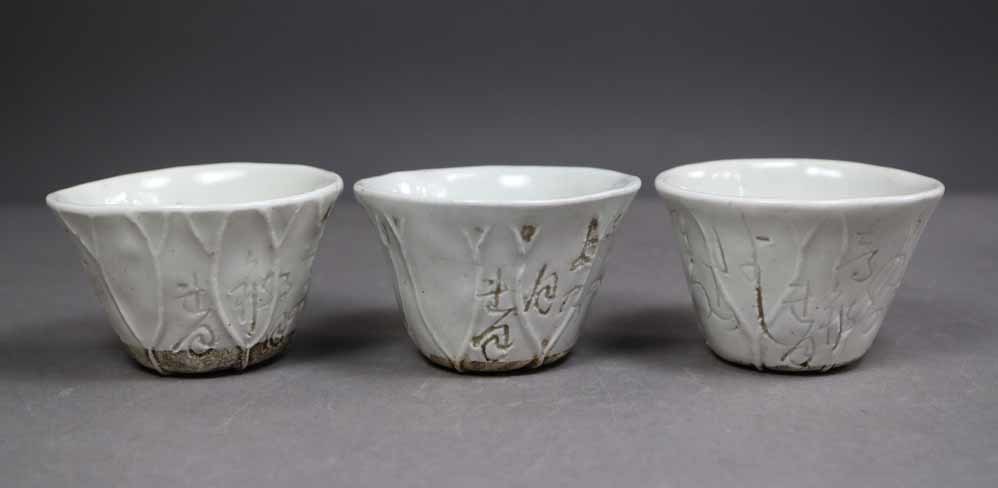 大田垣蓮月 和歌彫 白磁 茶碗 共箱 茶道具 - メルカリ 【五】大田垣