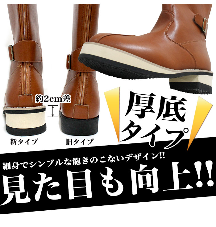特攻ブーツ 斜め カット 28.0cm 茶 (特攻ブーツ ブーツ 特攻ブーツ 斜め カット 28.0cm 茶 (特攻ブーツ ブーツ