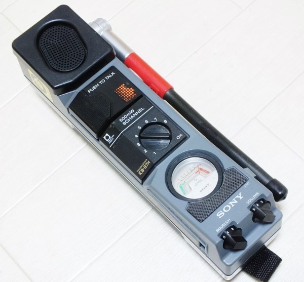 SONY 市民ラジオ ICB-87H 500mW 8チャンネル SONY ICB-87H 8ch 500mW 市民ラジオ CBトランシーバー ホビー