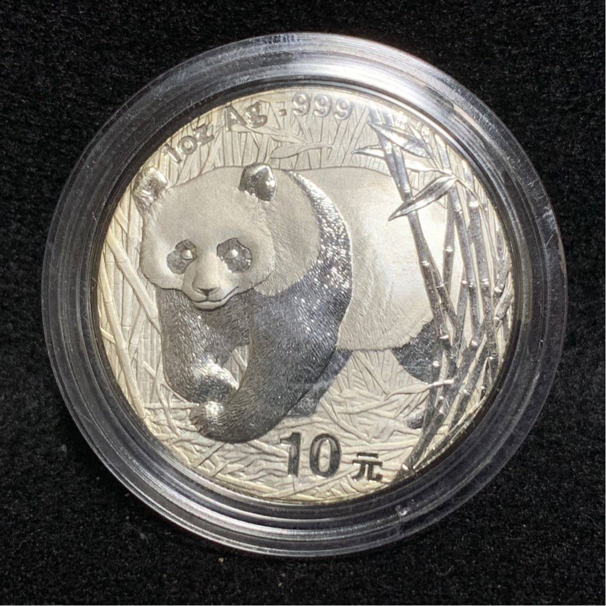 中国 パンダ 銀貨 | パンダ銀貨 記念硬貨 1円スタート☆ 0 中華人民銀行