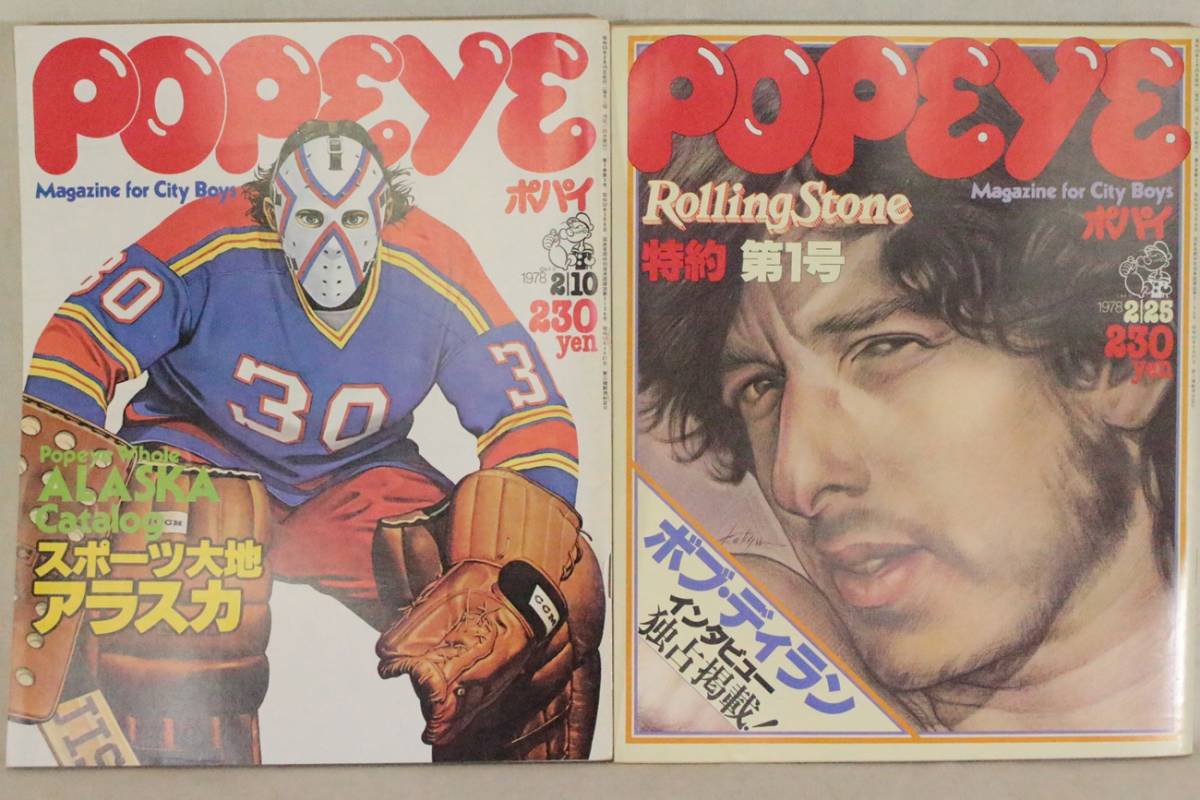 Popeyeポパイ 10冊まとめ売り 1978年2 6月 雑誌 ファッション アメカジ サブカル 古本 ヴィンテージ 男性 売買されたオークション情報 Yahooの商品情報をアーカイブ公開 オークファン Aucfan Com