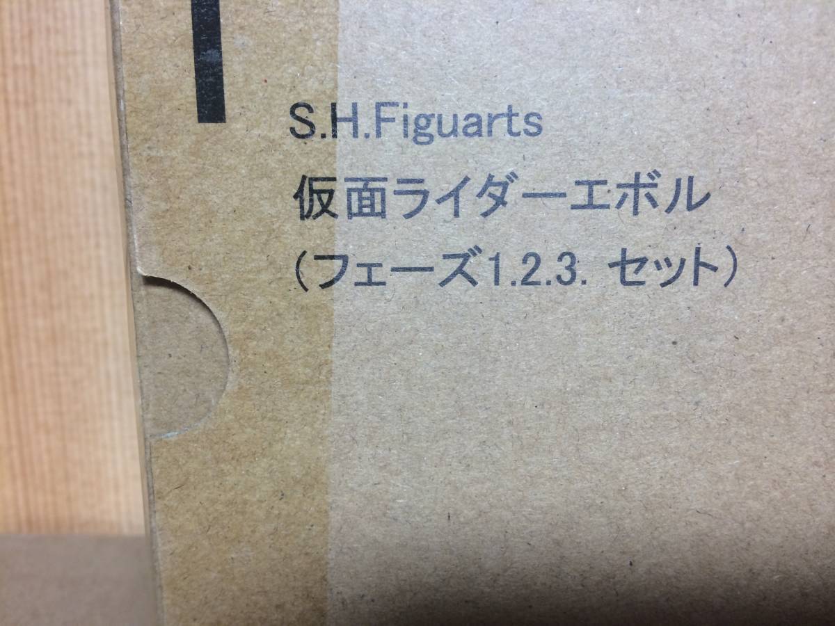 未開封 プレミアムバンダイ 魂ウェブ商店 ハンターナイトツルギ 
