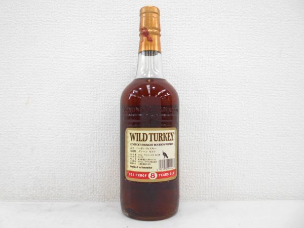 古酒 WILD TURKEY ワイルド ターキー 8年 ケンタッキー ストレート 