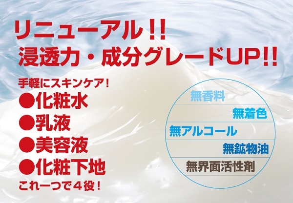 ゲルアンドゲル トリプルA 天然素肌工場 トリプルAの商品情報｜美容