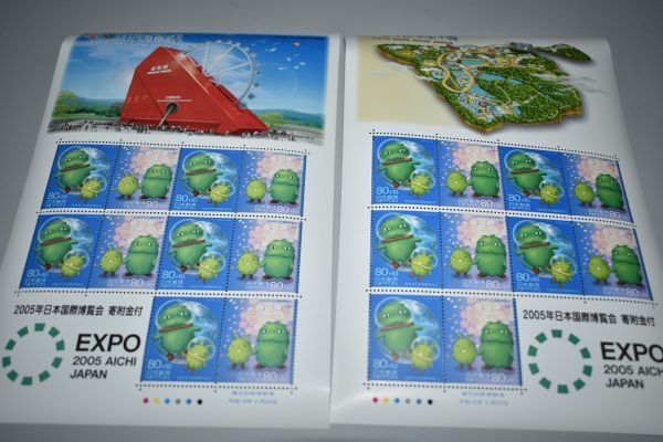 3H69★未使用 切手 愛・地球博 EXPO2005 80円×10 10枚セット 額面8000円