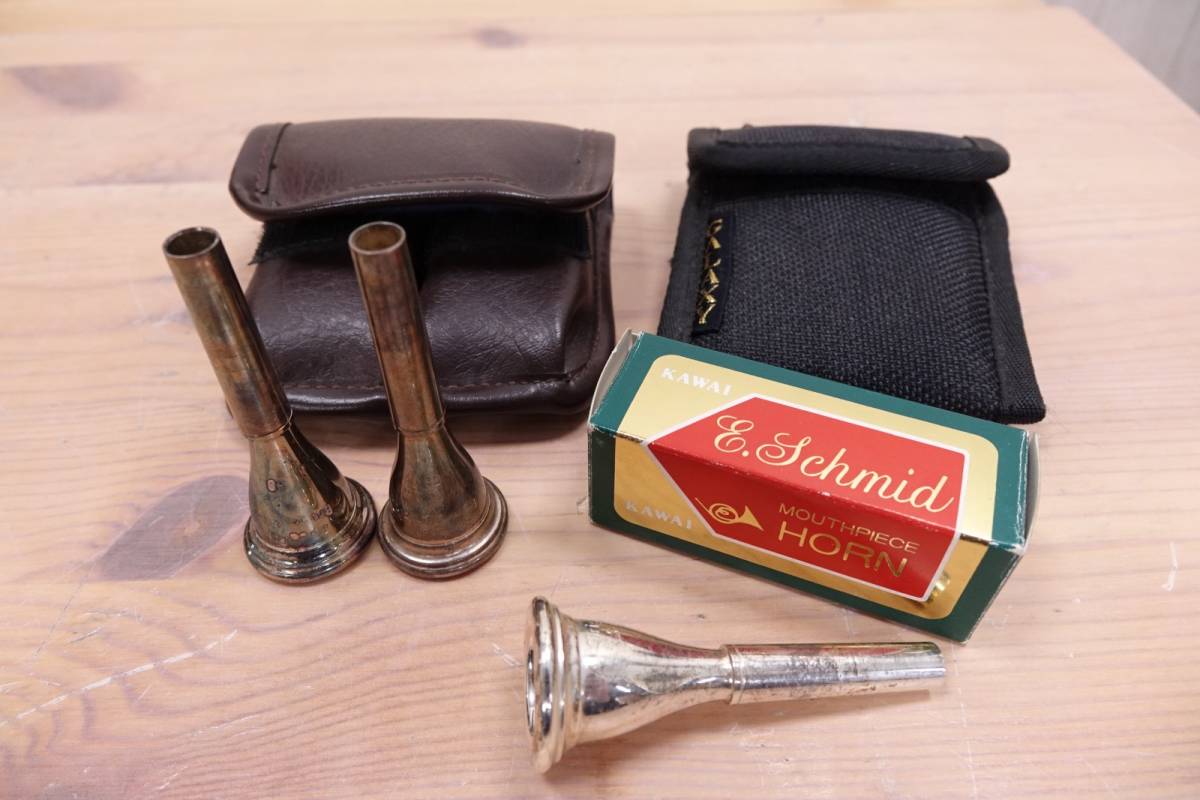 ホルン マウスピース 3点セット Spezial Bruno Tilz S8 × 2個 / KAWAI E.Schmid No.8 × 1個