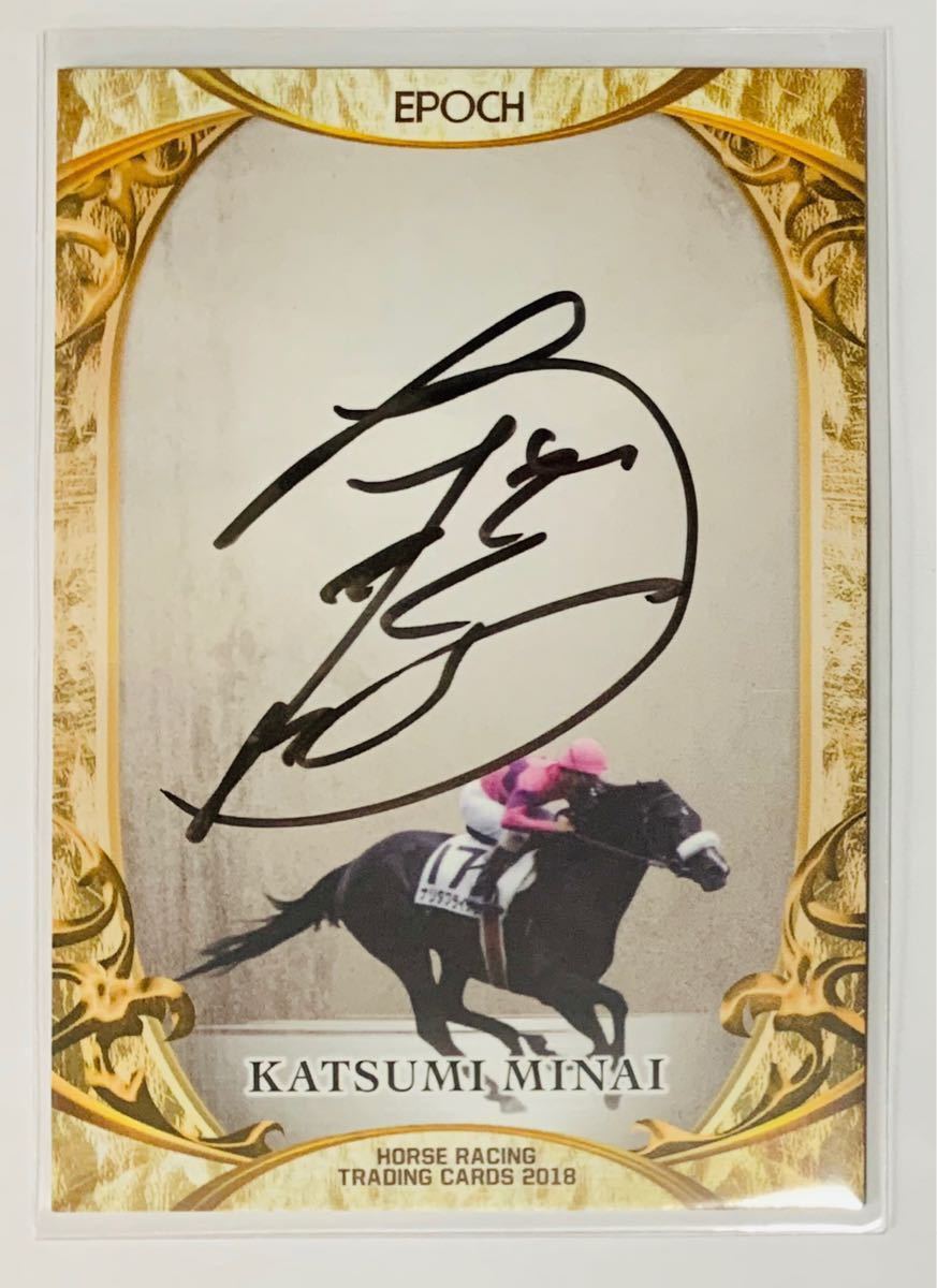  ナリタブライアン 2018 Epoch エポック ホースレーシング 競馬 直筆サイン 南井克巳騎手 50枚限定 /50(競馬)｜売買されたオークション情報、yahooの商品情報をアーカイブ公開 - オークファン 競馬