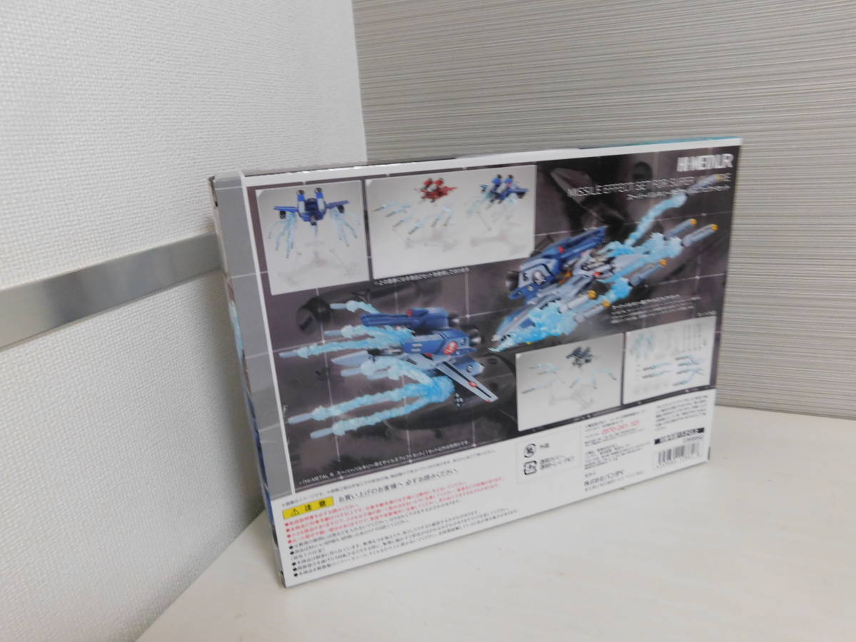 てつ　２点セット 新品 HI-METAL R スーパーバルキリー用 ミサイルエフェクトセット