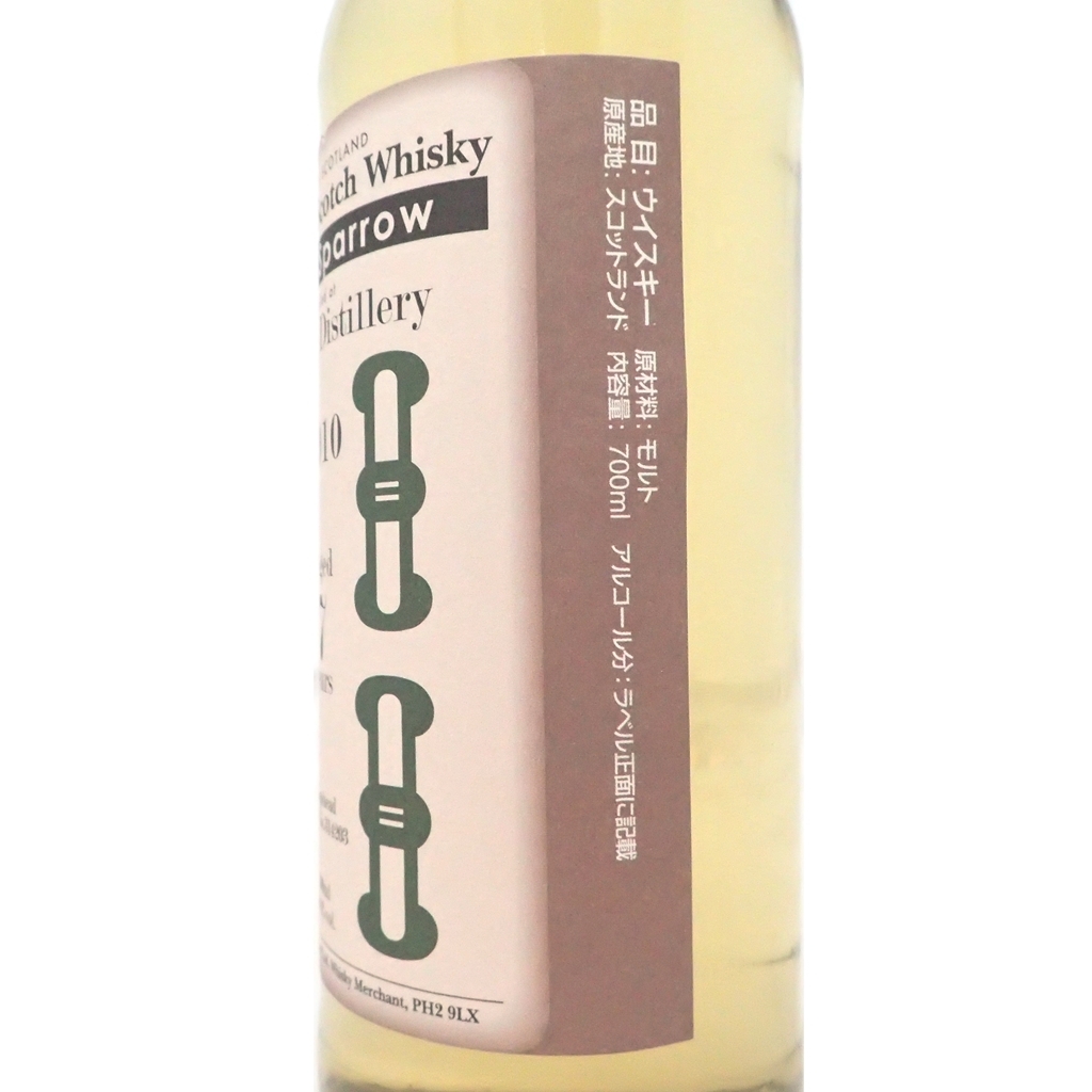 カリラ ヘンプスパロー Hemp Lia Hemp&Sparrow Bourbon 未開栓