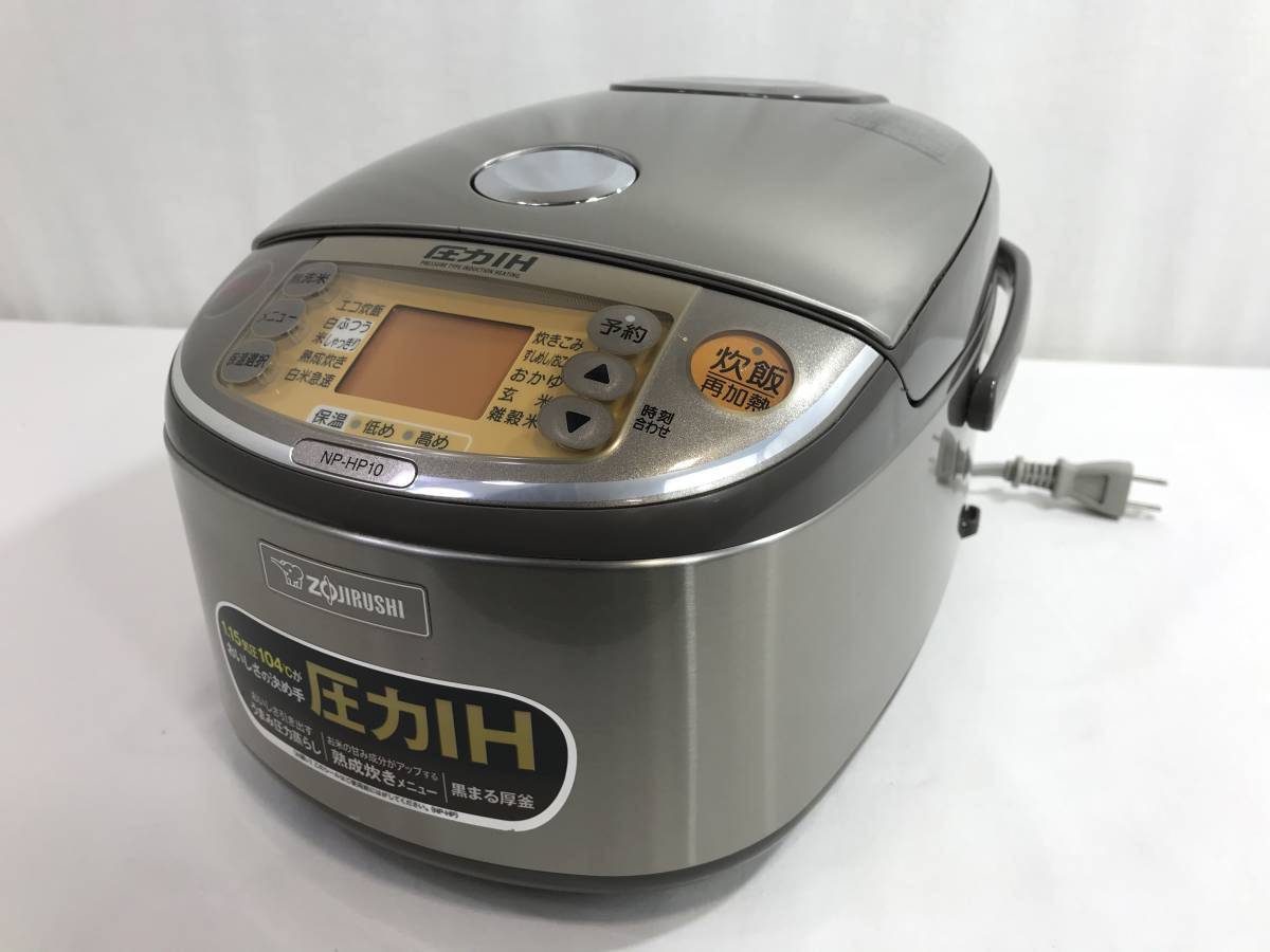 ○ 1円 送料無料 象印 圧力IH炊飯器 NH-HP10 5.5合炊き 1.15