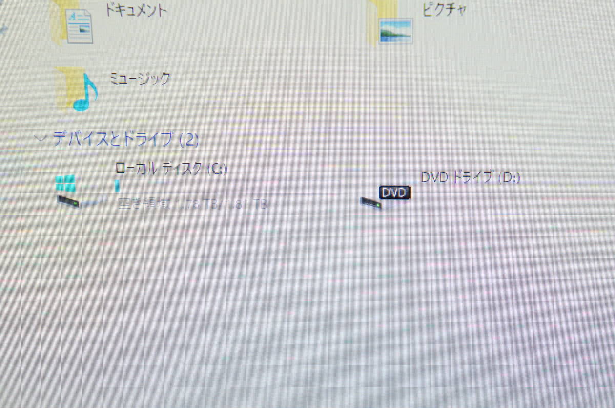 Office付き！Core i5！HDD1000GB搭載！最新Windows10搭載ですぐ使える 