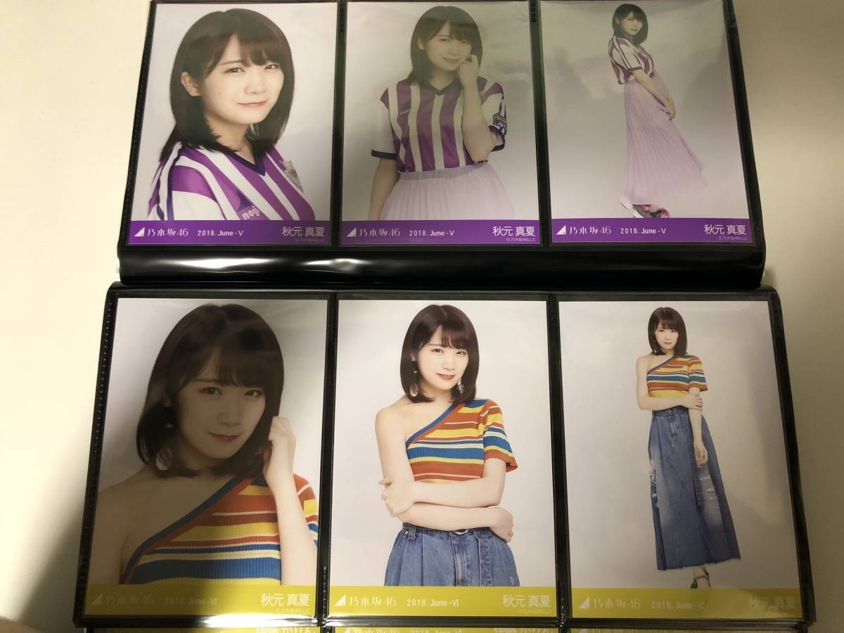 乃木坂46 サッカーユニフォーム 生写真 : 会場限定ランダム生写真 バラ