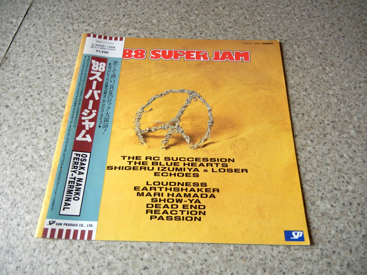 THE BLUE HEARTS 1987 & 1988 ツアー・パンフレット 5冊セット