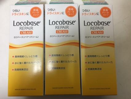 新品ロコベースリペアクリーム3本セット 6 【公式通販】