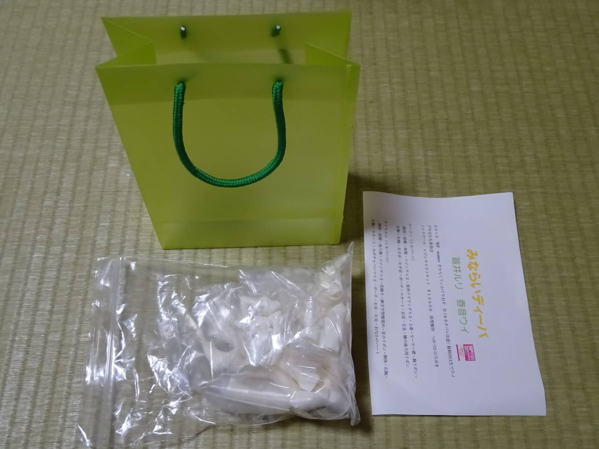 ぎゃらくてぃかてりおす みならいディーバ 蒼井ルリ 春音ウイ コミック アニメ 売買されたオークション情報 Yahooの商品情報をアーカイブ公開 オークファン Aucfan Com