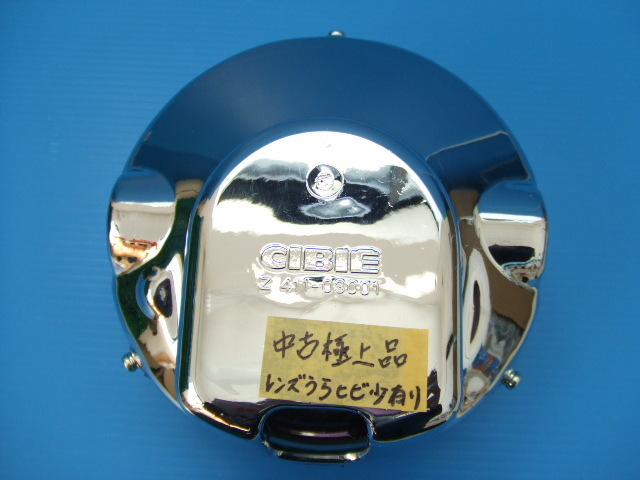 180パイ CIBIE ヘッドライト z400fx 180パイ CIBIE ヘッドライト