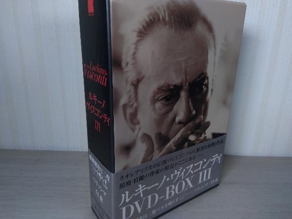 帯あり ルキーノ・ヴィスコンティDVD-BOXⅢ / 郵便配達は二度ベルを