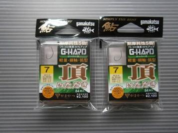 【セール，本物保証】 がまかつ Ｇ－ＨＡＲＤ 頂 ７号 ２個(その他)｜売買されたオークション情報、yahooの商品情報をアーカイブ公開 - オークファン その他