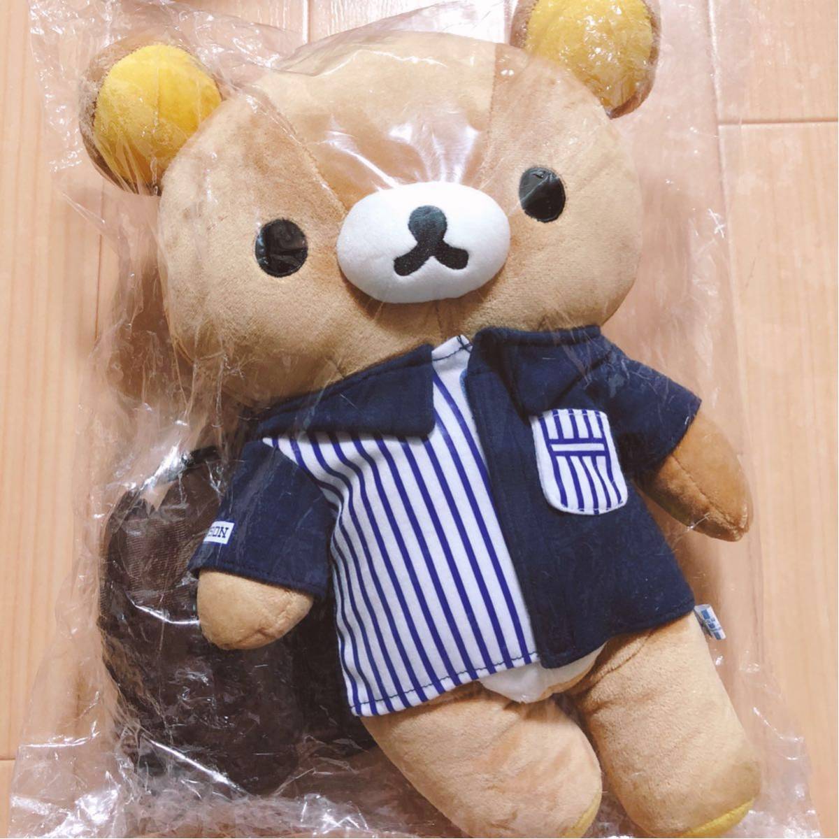リラックマ ぬいぐるみ Loppi限定 着せ替え ぬいぐるみ ローソン