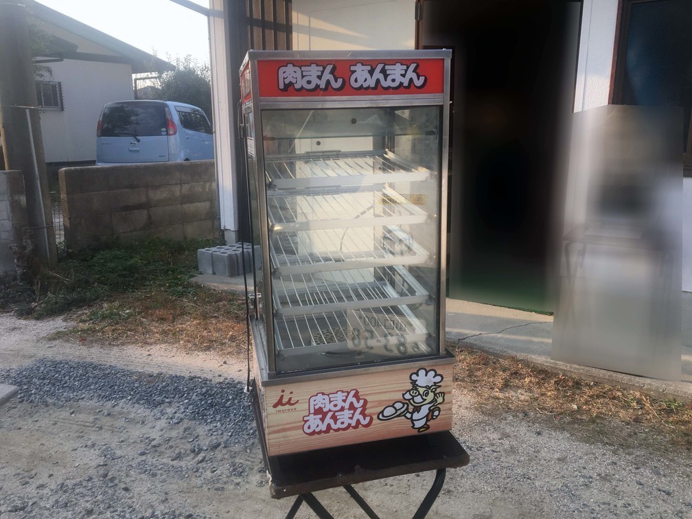 吉田金属 中華まん 肉まん ヨシキン 蒸し器 スチーマー 業務用 中華