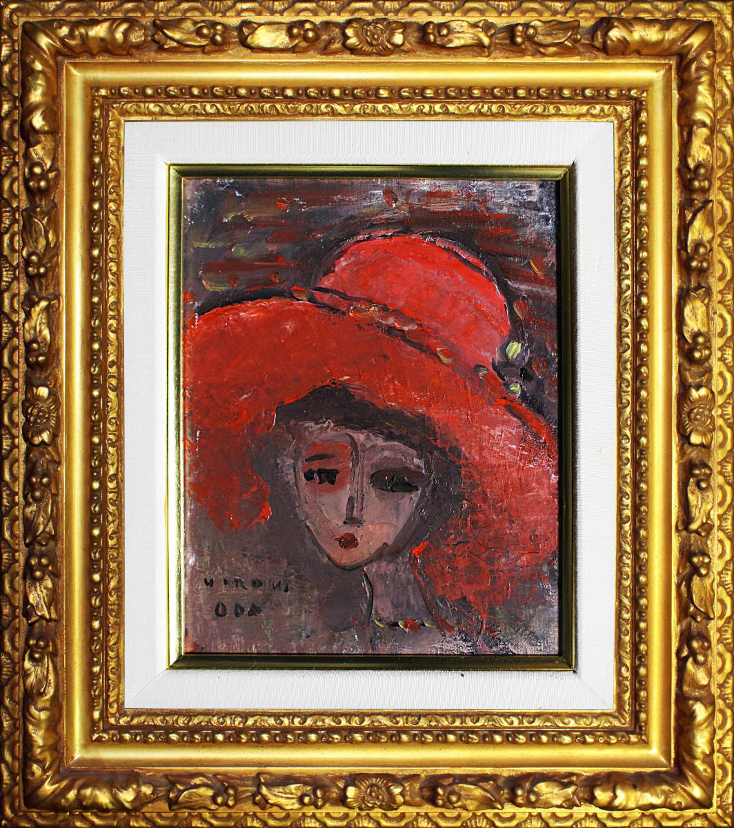 真作保証】織田広喜「少女」油彩画 赤い帽子
