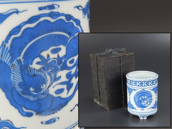 中国古玩 唐物 書道具 古染付 筆筒 筆立 時代物 極上品 初