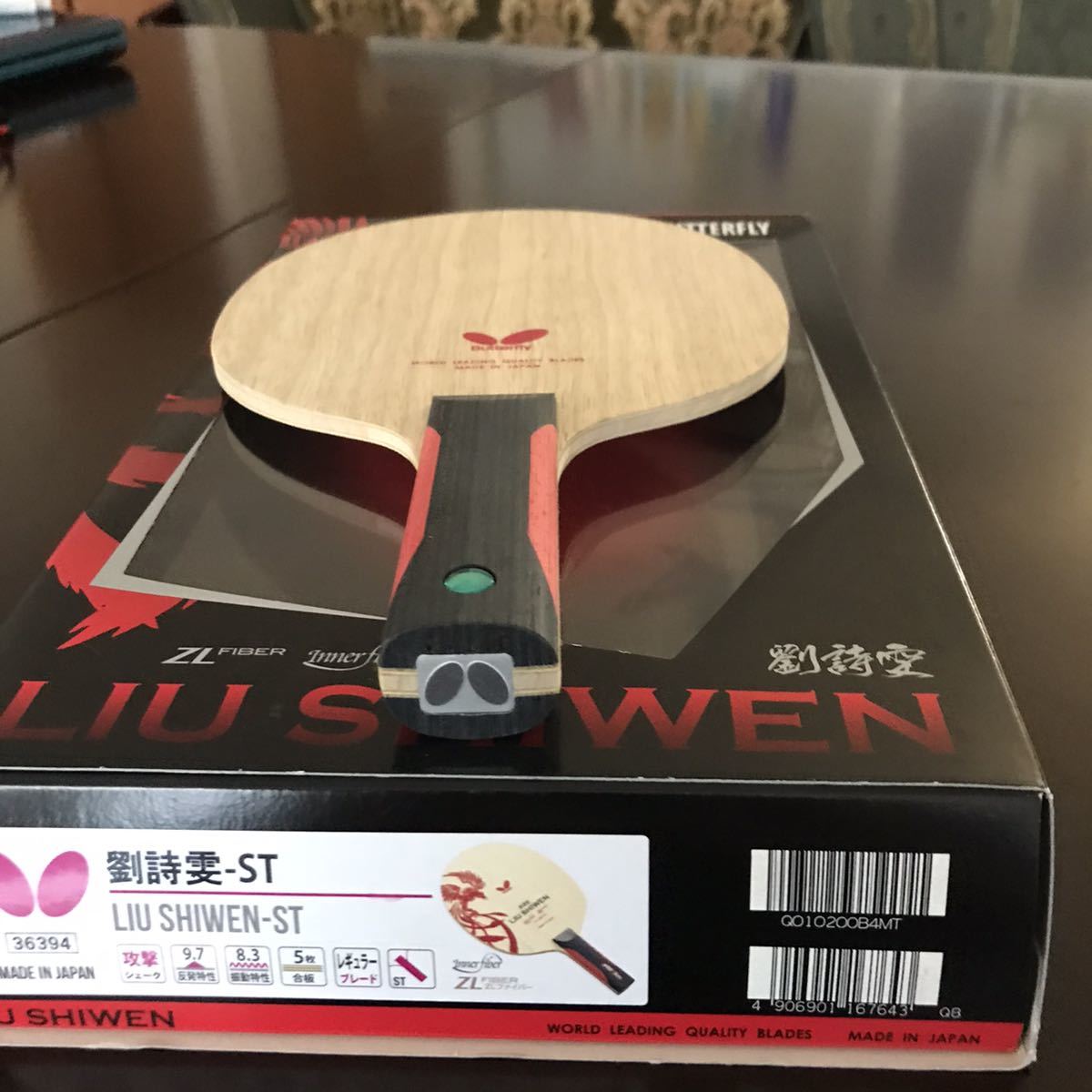 卓球 ラケット 卓球ラケット ZLF バタフライ 劉詩雯 劉詩文 - shop ふ 