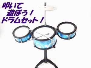 小太鼓のYahoo!オークション(旧ヤフオク!)の相場・価格を見る｜Yahoo