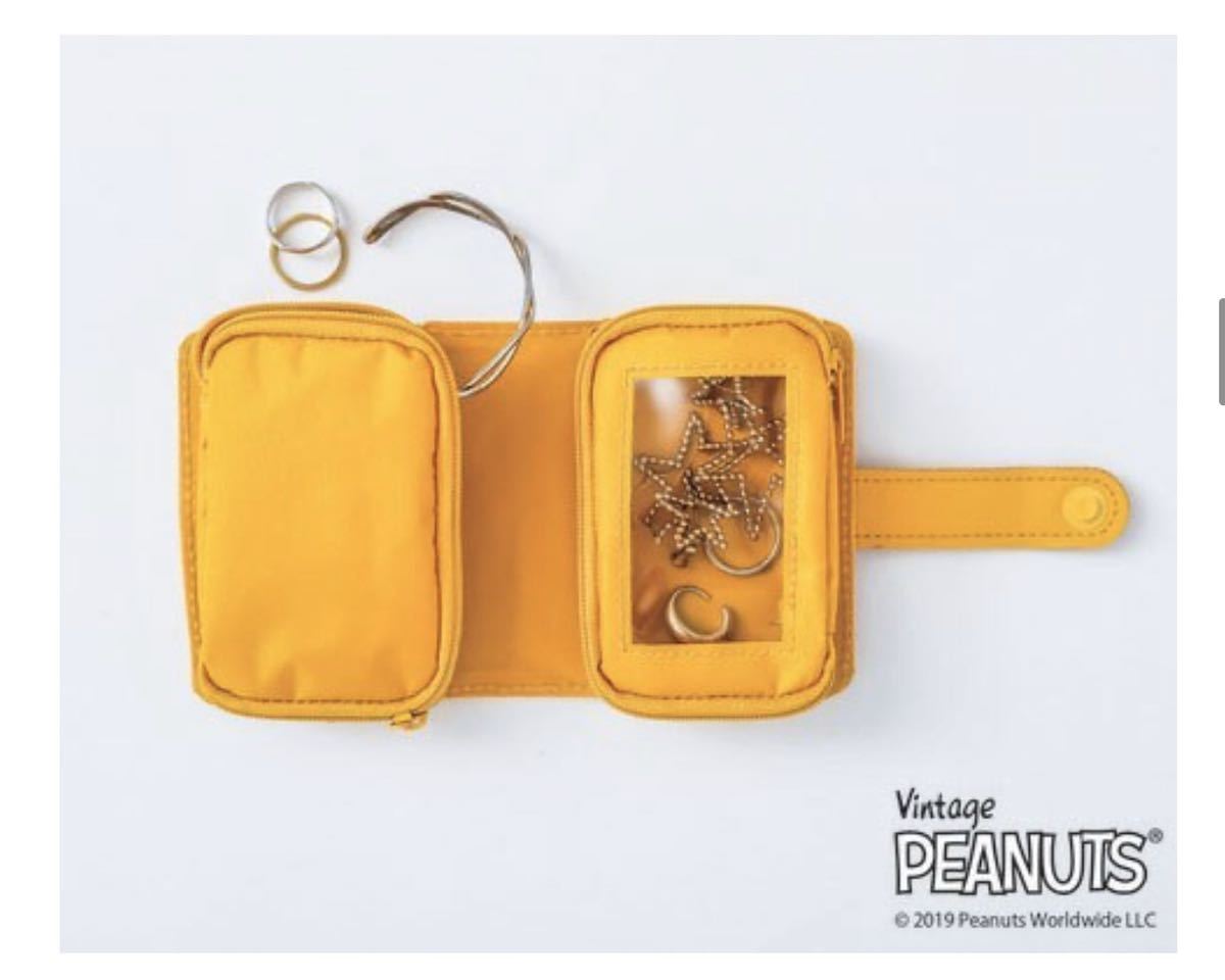 Inred インレッド 19年 11月号 増刊 付録 スヌーピー ブック型ポーチ 3個セット スヌーピー 売買されたオークション情報 Yahooの商品情報をアーカイブ公開 オークファン Aucfan Com