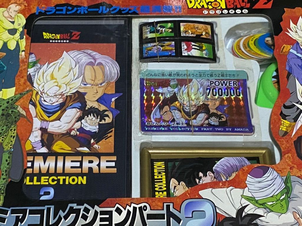 アマダ ドラゴンボールカードダス プレミアコレクション No.2 サイヤ人