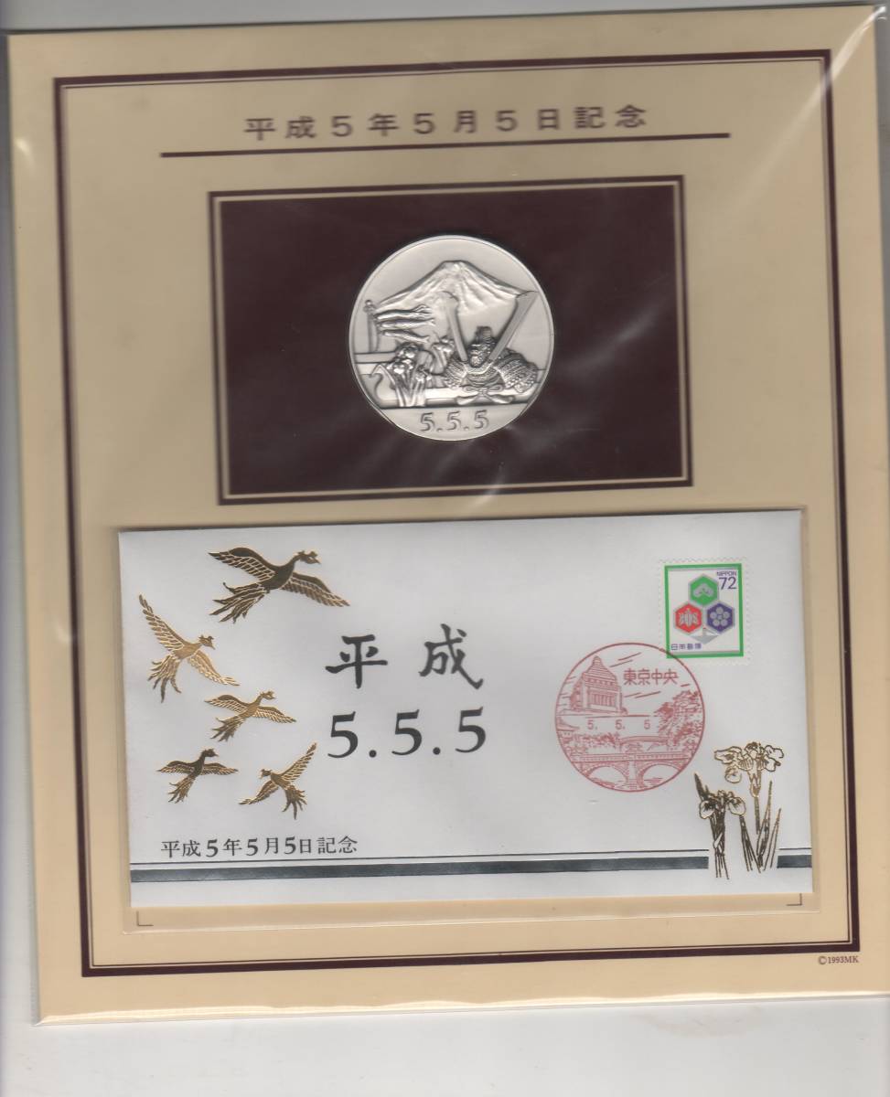 長野オリンピック 記念メダル 1998年 純銀SV1000 120.7 純銀 長野