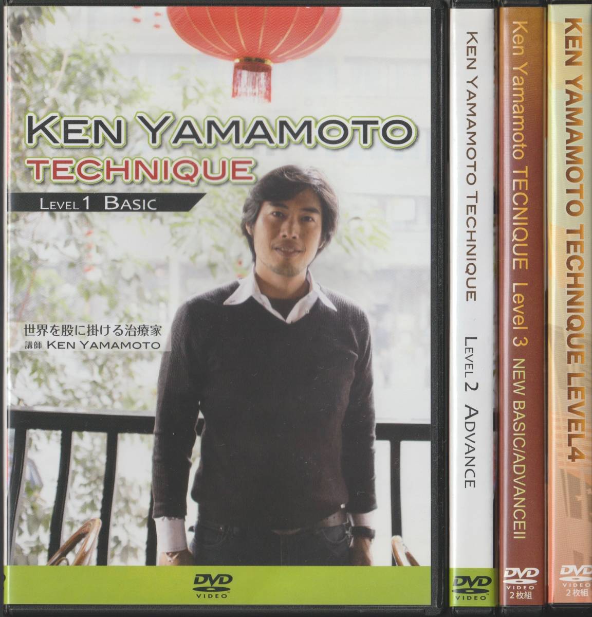 邦画・日本映画 KEN YAMAMOTO TECHNIQUE Level 2 Advance DVD ケン ヤマモト TECHNIQUE LEVEL1.2