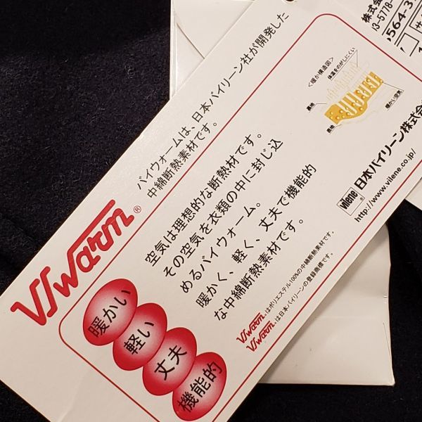 新品ニコルクラブフォーメンＮＩＣＯＬＥ　中綿メルトンピーコートＭ紺JK2024／断熱素材 NICOLE CLUB FOR ニコルの通販 pコート ダウン・中綿