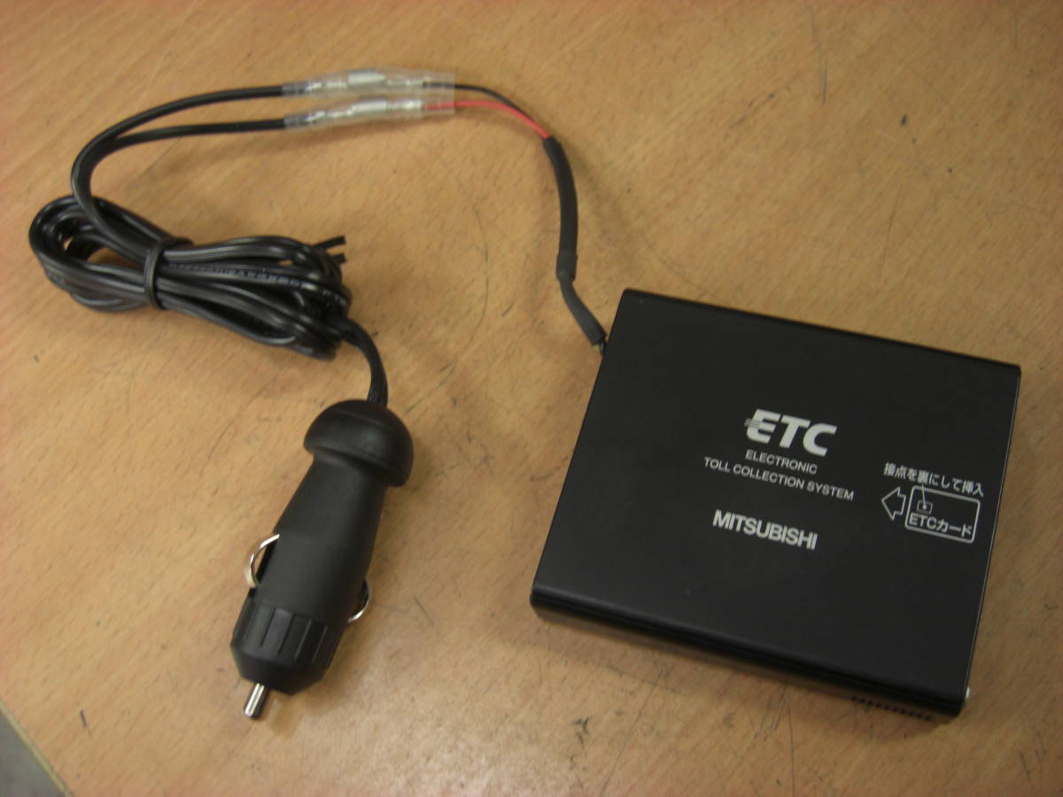 軽自動車登録 三菱電機 EP-9U59V アンテナ一体型 シガーソケット加工