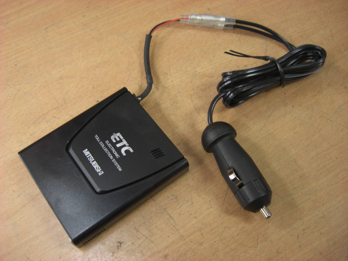 軽自動車登録 三菱電機 EP-9U59V アンテナ一体型 シガーソケット加工
