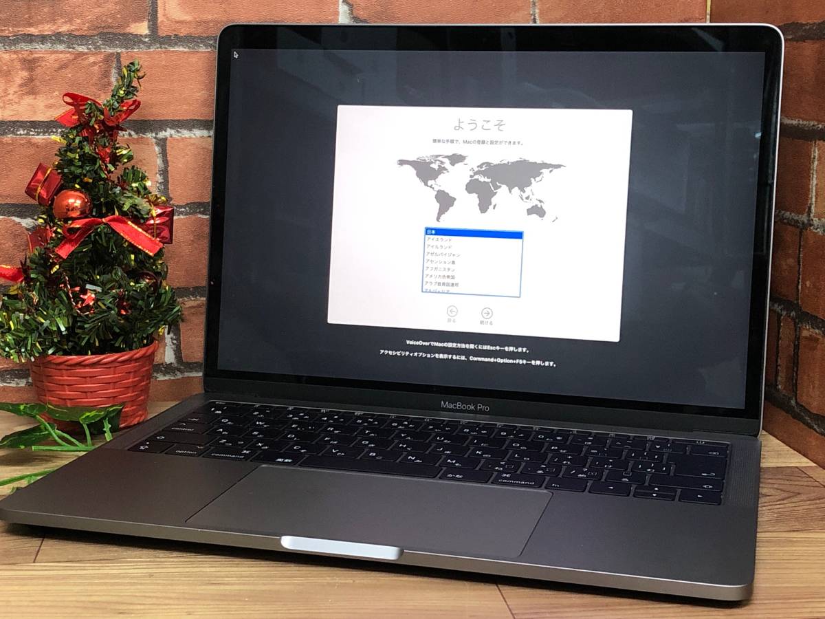 Pro MacBook - (15-inch, 2017) in 【超美品】MacBook Pro 2017 Retina 