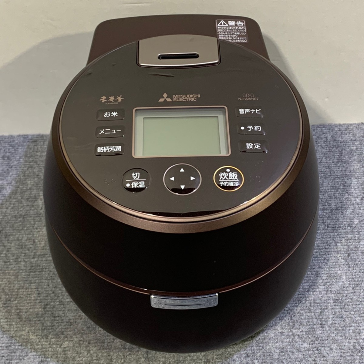 三菱 NJ-AW107 ジャー炊飯器 本炭釜 KAMADO ホワイト 5.5合 MITSUBISHI