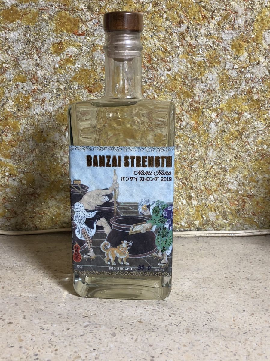 バンザイストロング 芋焼酎 345ml 波花原酒 未開封 ハワイ｜トレファク