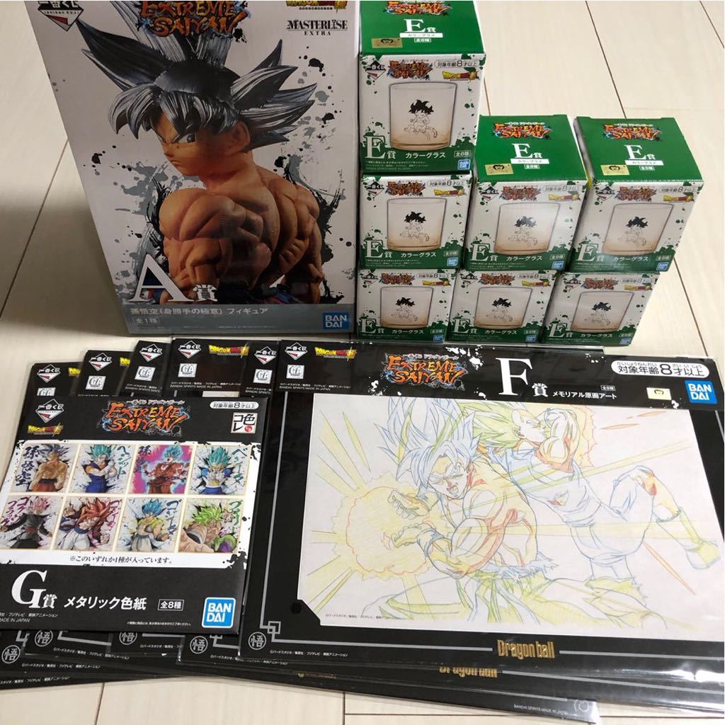 高品質，限定SALE 一番くじ ドラゴンボール EXTREM SAIYAN Ａ賞 孫悟空 Ｅ賞 7個 Ｆ賞 6個 Ｇ賞1個 まとめ売り(その他)｜売買されたオークション情報、yahooの商品情報をアーカイブ公開 - オークファン その他